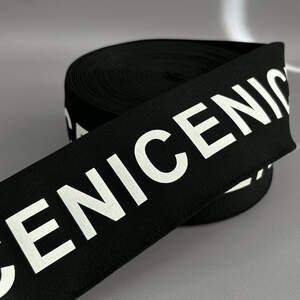 Резинка поясная брендированая 8 см черная с белым Nice