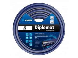 Шланг Symmer Diplomat 3/4 50 м