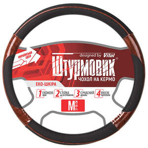 Чехол на руль 37-39 см M кожзам