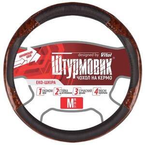 Чехол на руль 37-39 см M кожзам