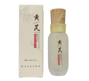 Антивозрастная сыворотка для лица Baizton, 55ml