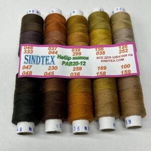 Набор ниток с градиентом 40/2 100 полиэстер 150м 20-12