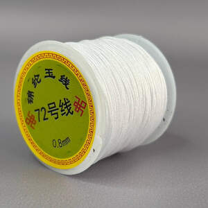 Шнур нейлоновый шамбала 0,8мм (44м) - белый