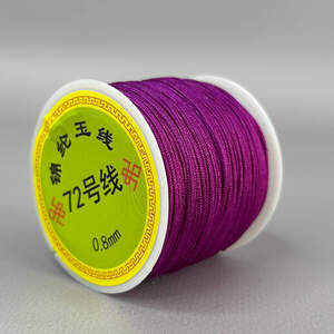 Шнур нейлоновый шамбала 0,8мм (44м) - марсала