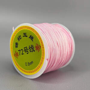 Шнур нейлоновый шамбала 0,8мм (44м) - светло розовый