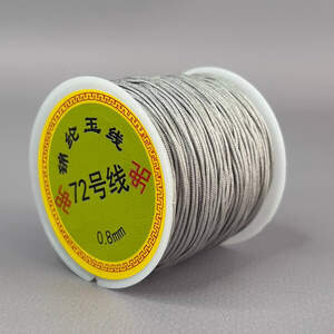 Шнур нейлоновый шамбала 0,8мм (44м) - серый