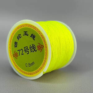 Шнур нейлоновый шамбала 0,8мм (44м) - флуоресцентный желтый