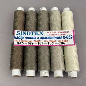 Набор ниток с градиентом 40/2 100 полиэстер 180м К-52
