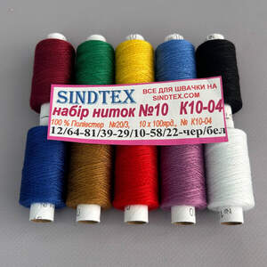 Набор # 04 - Нитки джинсовые, высокой прочности #10