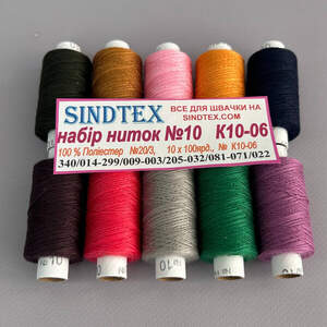 Набор # 06 - Нитки джинсовые, высокой прочности #10