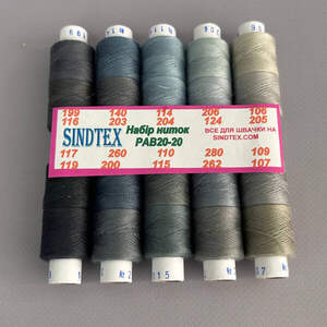 Набор ниток с градиентом 40/2 100 полиэстер 150м 20-20