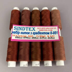 Набор ниток с градиентом 40/2 100 полиэстер 180м К-51