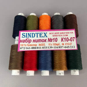 Набор # 07 - Нитки джинсовые, высокой прочности #10