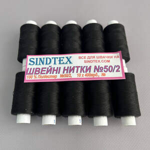 Набор черных ниток 50/2 100 полиэстер 400 м