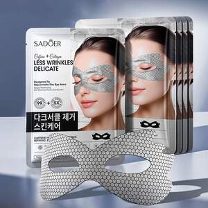 Маска-патч с кофеином и коллагеном для кожи вокруг глаз Sadoer, 15 мл