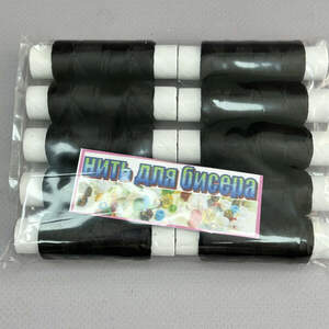 Нить для бисера Sindtex 60м х10шт - черная Нить для бисера Sindtex 60м х10шт - черная