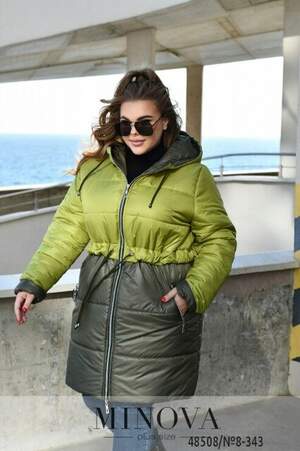 Куртка №8-343-Лайм