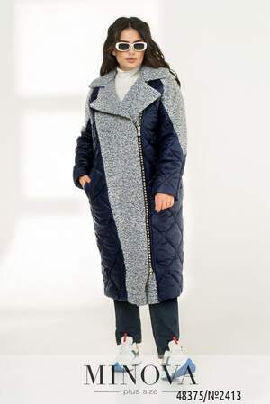 Куртка №2413-Синій-Синій