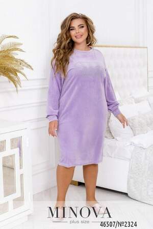 Домашня Сукня №2324-Бузковий
