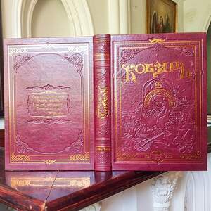 Кобзар з ілюстраціями художника Амвросія Ждахи