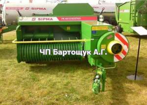 Тюковый пресс SIPMA Z-224/2 Тюковый пресс SIPMA Z-224/2