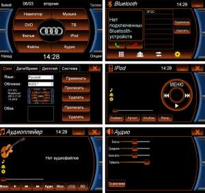 Штатная магнитола Dvd Gps Roadrover для AUDI A4/A5/Q5 08+ Украина Штатная магнитола Dvd Gps Roadrover для AUDI A4/A5/Q5 08+ Украина
