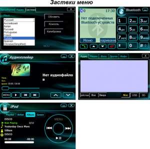 Штатная магнитола Dvd Gps Roadrover для Mitsubishi Outlander Штатная магнитола Dvd Gps Roadrover для Mitsubishi Outlander