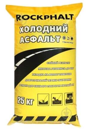 Холодний асфальт ROCKPHALT 25 кг Холодний асфальт ROCKPHALT 25 кг