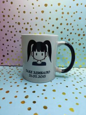 Чашка-хамелеон з написом «Яке їхало — таке здибало» Чашка-хамелеон з написом «Яке їхало — таке здибало»