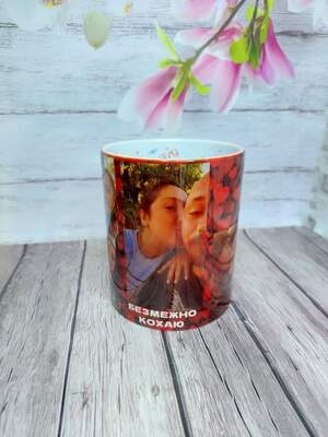 Чашка з колажем із фото та написом всередині «Цілую тебе ніжно» Чашка з колажем із фото та написом всередині «Цілую тебе ніжно»