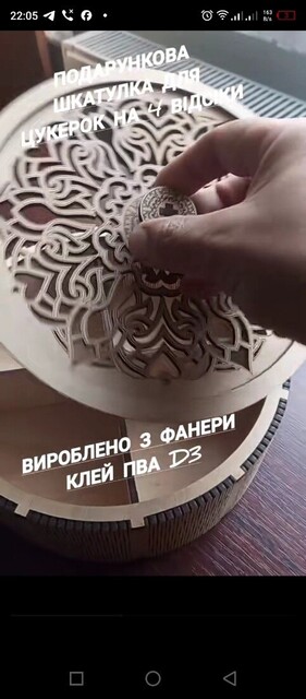 Шкатулка на 4 або 7 відсіків