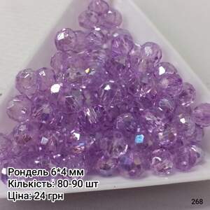 Рондель 6*4 мм. Бузковий прозорий. з АБ