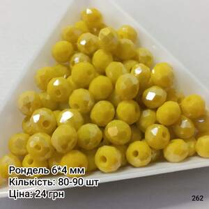 Рондель 6*4 мм. Лимонний непрозорий. з АБ
