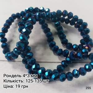 Рондель 4*3 мм. Синій непрозорий. Гальваніка