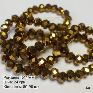 Рондель 6*4 мм. Золотий непрозорий. Гальваніка