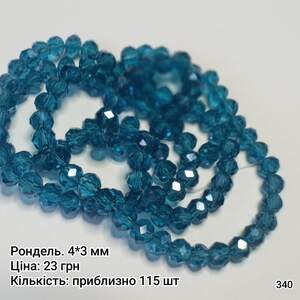 Рондель 4*3 мм. Сталевий синій прозорий