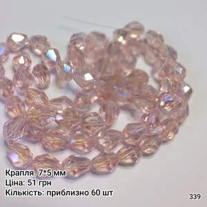 Крапля 7*5 мм. Рожевий прозорий. з АБ