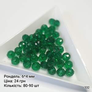 Рондель 6*4 мм. Зелений прозорий