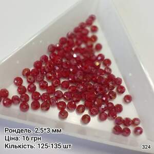 Рондель 2,5*3 мм. Червоний непрозорий. з АБ