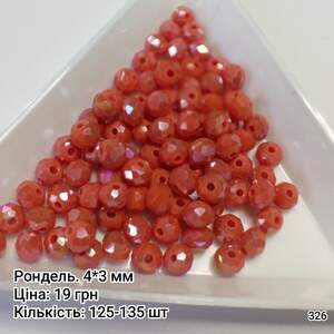 Рондель 4*3 мм. Гарбузовий непрозорий. з АБ