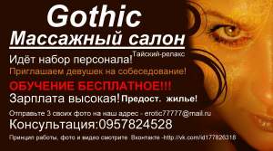Эротический Массаж Эротический Массаж