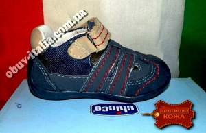 Босоножки детские кожаные фирмы CHICCO оригинал из Италии