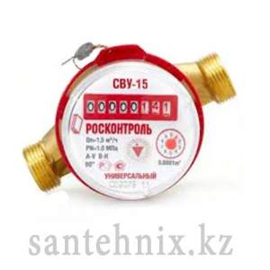 Счетчик универсальный Valtec 1/2 Счетчик универсальный Valtec 1/2