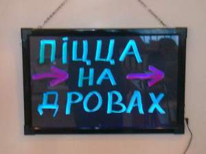 Флэш доска светодиодная . Флэш доска светодиодная .