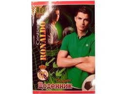 Дневник школьный