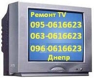 Ремонт телевизоров AKAI в Днепре, (096)0616623, (095)0616623, (063)0616623, Телемастер, Владимир Ильич Ремонт телевизоров AKAI в Днепре, (096)0616623, (095)0616623, (063)0616623, Телемастер, Владимир Ильич