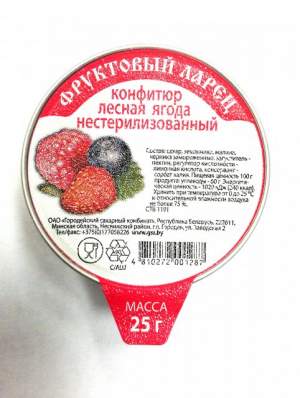 Конфитюр лесная ягода, конфитюр нестерилизованный, конфитюр порционный, конфитюр по 25г. Конфитюр лесная ягода, конфитюр нестерилизованный, конфитюр порционный, конфитюр по 25г.