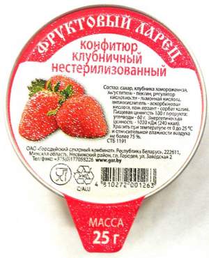Конфитюр клубничный, конфитюр нестерилизованный, конфитюр порционный, конфитюр по 25г. Конфитюр клубничный, конфитюр нестерилизованный, конфитюр порционный, конфитюр по 25г.