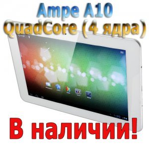 Tablet PC model 7014 Tablet PC model 7014