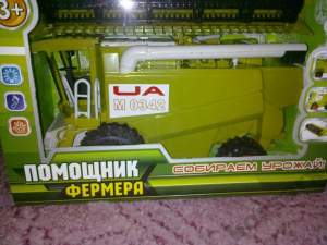 Комбайн Помощник фермера в кор. 31х20х15,5см. M 03 Комбайн Помощник фермера в кор. 31х20х15,5см. M 03